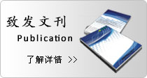 新聞中心