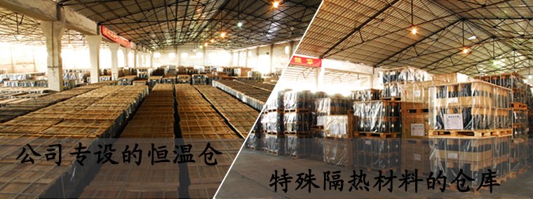 致發(fā)公司恒溫倉(cāng)、隔熱倉(cāng)